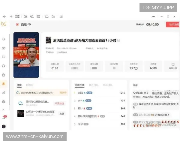 关键战：谁能创造“奇迹”晋级？