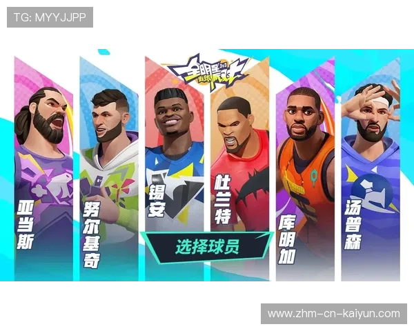 全明星集锦：明星对决完美演绎！，全明星对战